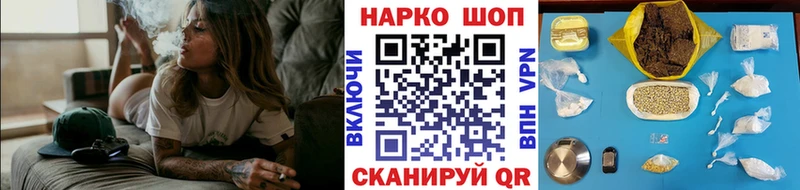 Купить наркотик аптеки Котово Канабис МЕФ Alpha-PVP Гашиш