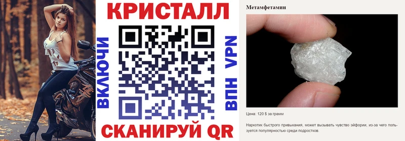 гидра маркетплейс Котово Амфетамин 98%
