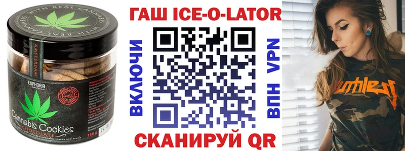 как найти закладки  Котово  KRAKEN   Canna-Cookies конопля 