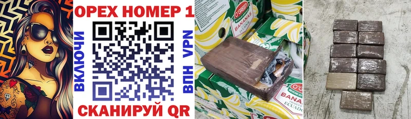 Кокаин VHQ  кракен зеркало  Котово 