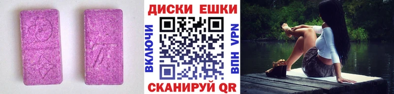 как найти наркотики  Котово  Экстази MDMA 