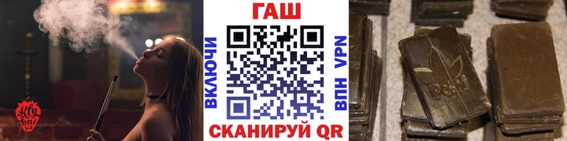 KRAKEN маркетплейс  Котово  ГАШ гарик 