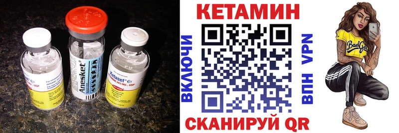 blacksprut ONION  купить  цена  Котово  КЕТАМИН VHQ 