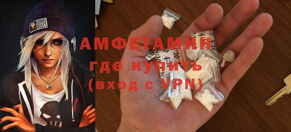 гашиш Богородск
