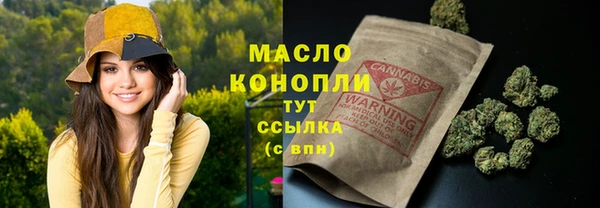 дистиллят марихуана Богородицк
