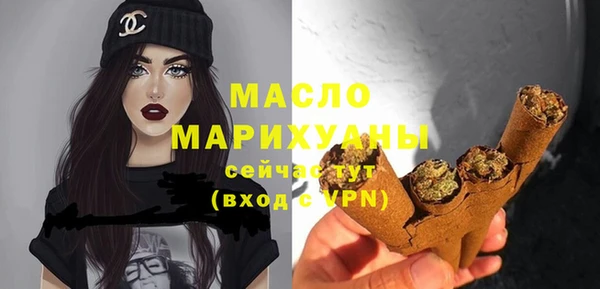 гашиш Богородск