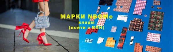 гашиш Богородск