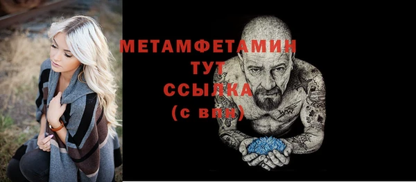 гашиш Богородск