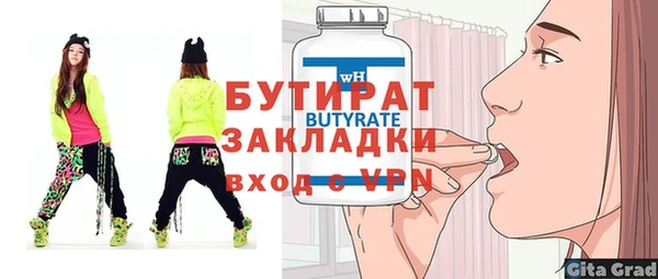 гашиш Богородск