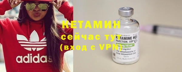гашиш Богородск