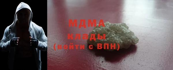 дистиллят марихуана Богородицк