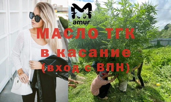 дистиллят марихуана Богородицк