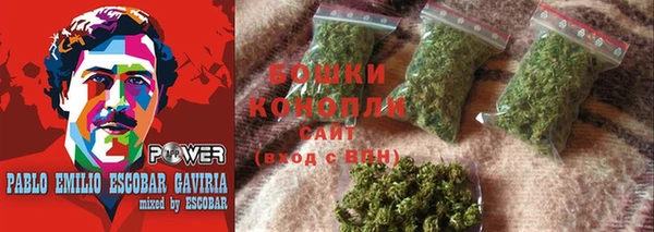 гашиш Богородск