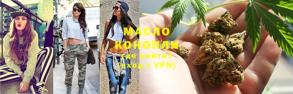 дистиллят марихуана Богородицк