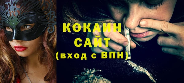 гашиш Богородск