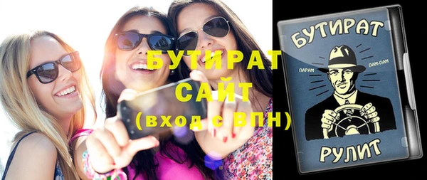 гашиш Богородск