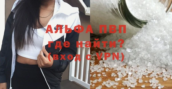 гашиш Богородск