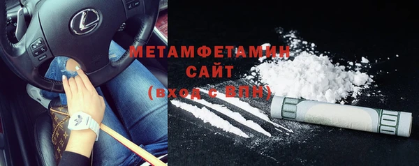 дистиллят марихуана Богородицк