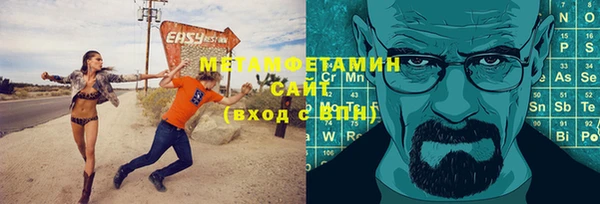дистиллят марихуана Богородицк
