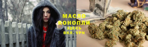 гашиш Богородск