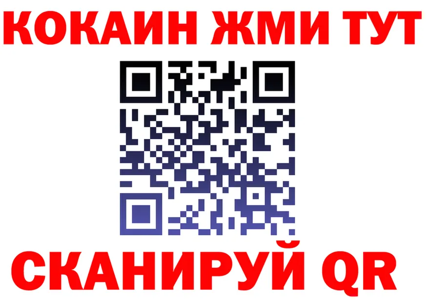 Где купить наркотики? это Telegram Котово