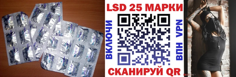 ЛСД экстази ecstasy  Котово 