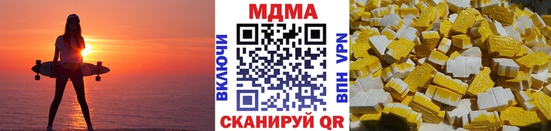 МДМА VHQ  Котово 