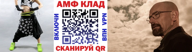 Первитин винт Котово