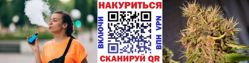 Канабис AK-47  Котово 